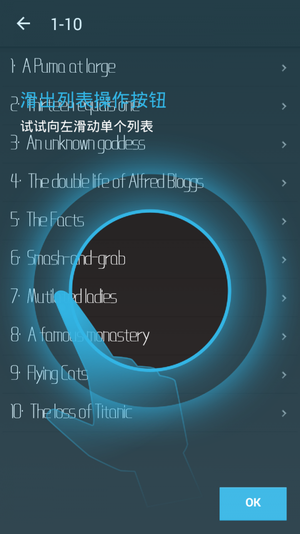 新英语三