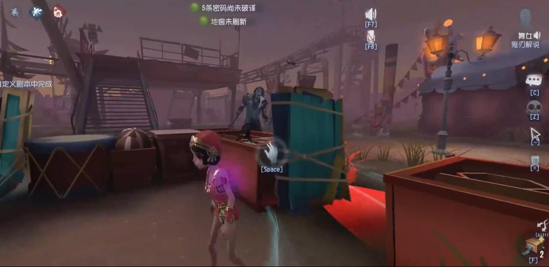 我该如何使用第五人格的社交功能 我该如何使用第五人格的社交功能