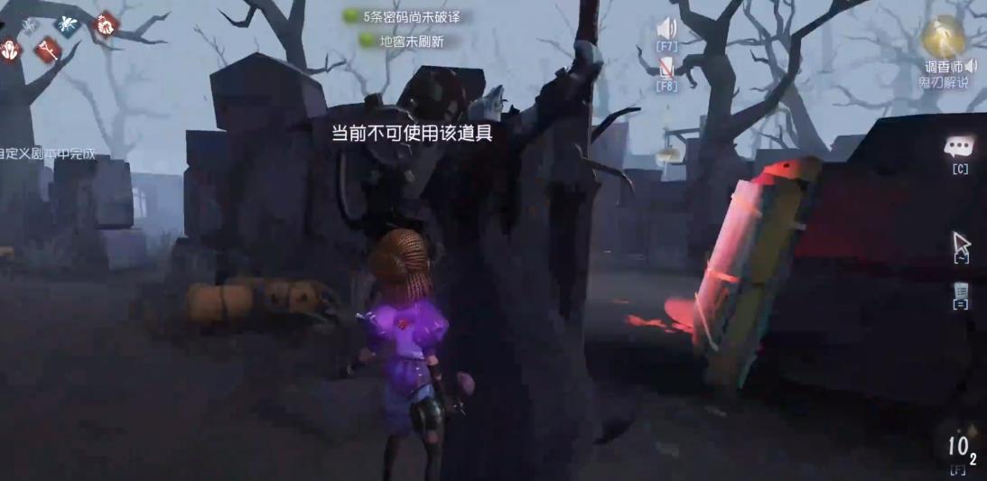 我该如何使用第五人格的社交功能 我该如何使用第五人格的社交功能