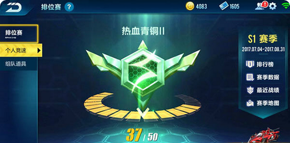 qq飞车免费宠物中哪个是最强的选择