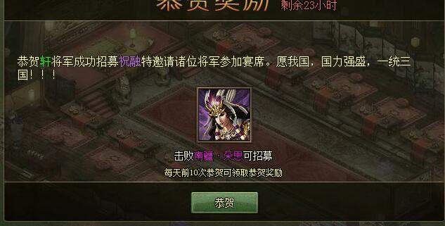攻城掠地升级矿场是否会提高星球的防御能力