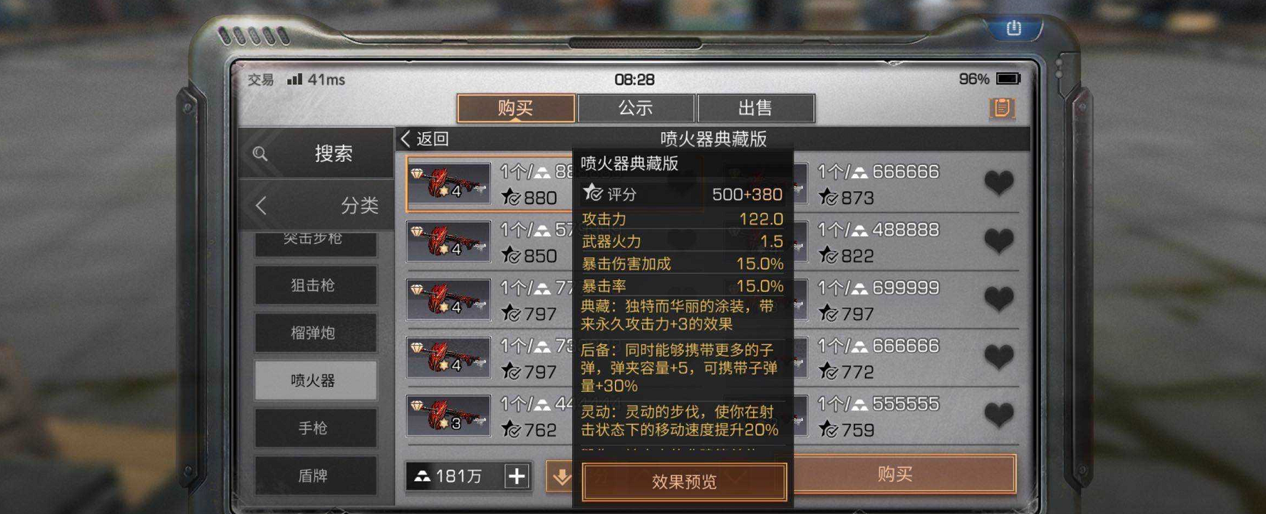 明日之后重返希望谷应该怎么办 明日之后重返希望谷应该怎么办