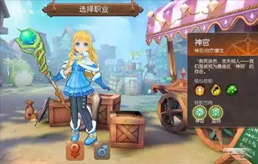 如何在风之大陆引起佣兵们的兴趣
