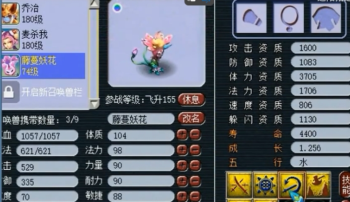 梦幻西游手游龟速血宠哪个宠物合适 梦幻西游手游龟速血宠哪个宠物合适