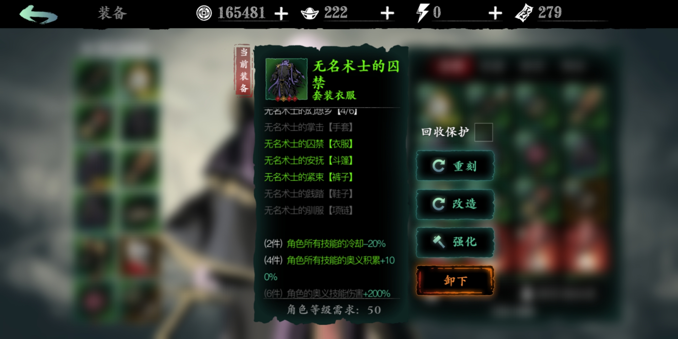 影之刃3破碎飞旋是否会在商店上架 影之刃3破碎飞旋是否会在商店上架