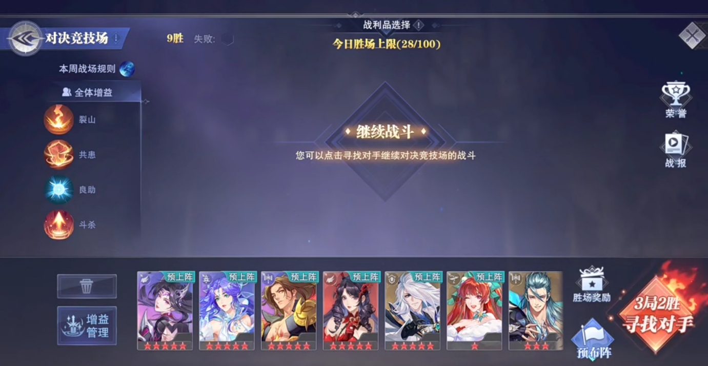蛋仔派对惊魂鬼校2攻略的多人模式有何技巧 蛋仔派对惊魂鬼校2攻略的多人模式有何技巧