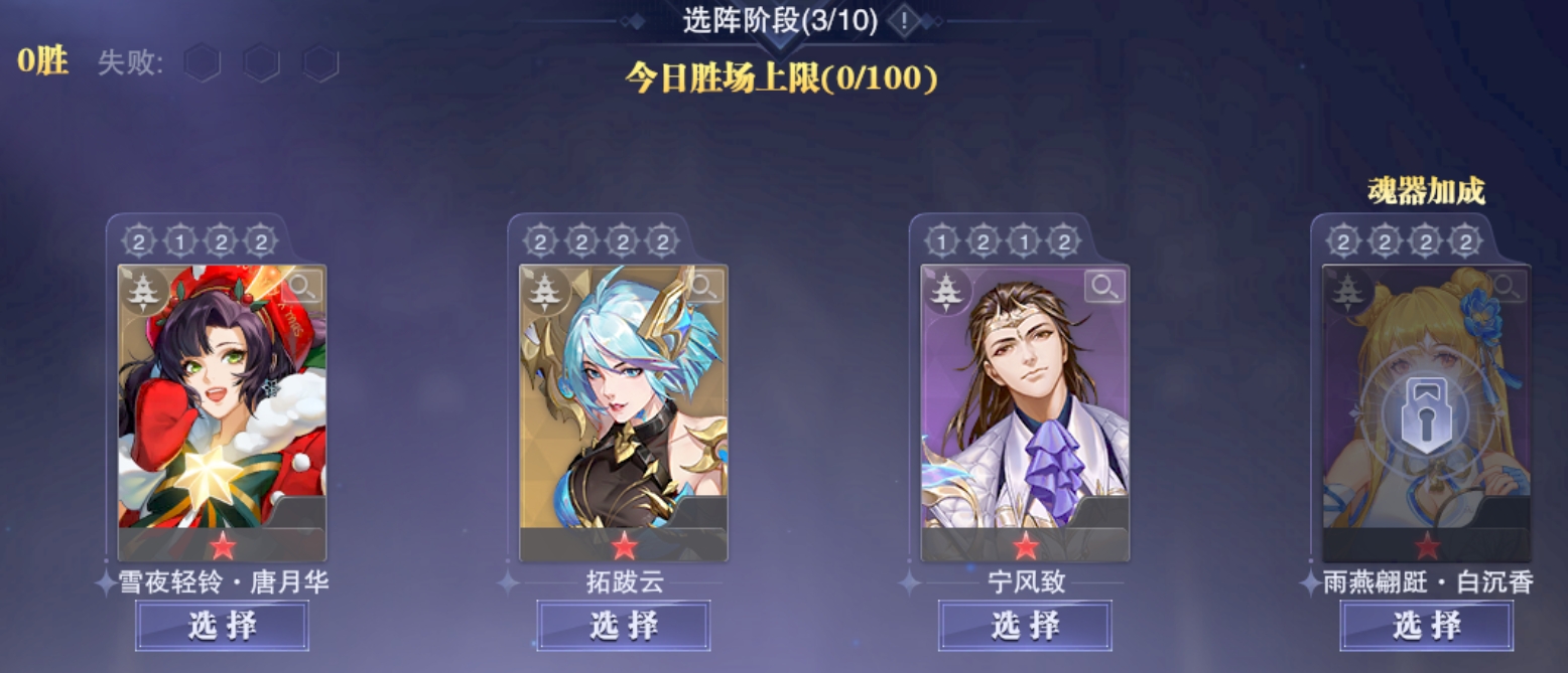 蛋仔派对惊魂鬼校2攻略的多人模式有何技巧 蛋仔派对惊魂鬼校2攻略的多人模式有何技巧