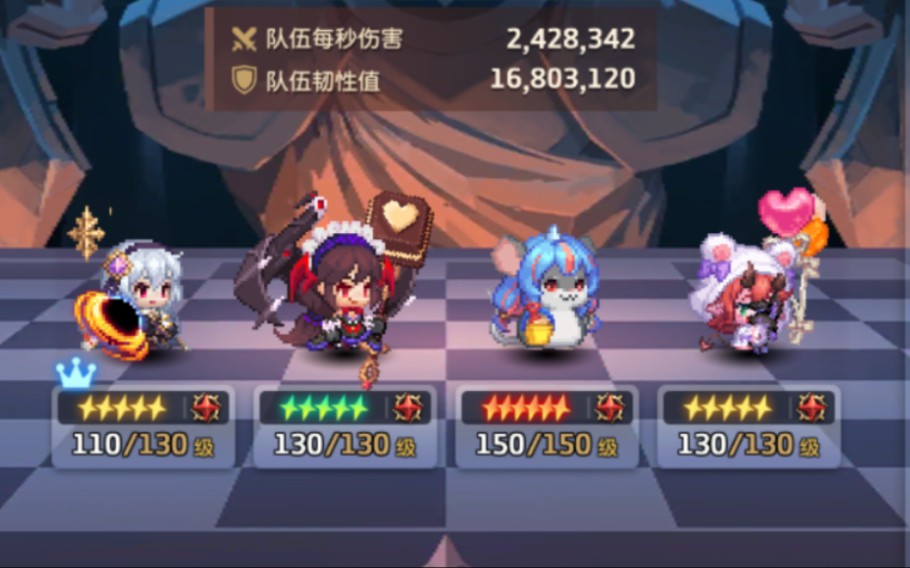 坎公骑冠剑推图的攻略有哪些 坎公骑冠剑推图的攻略有哪些