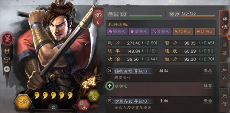 死士的使用在三国志战略版中是否具备风险 死士的使用在三国志战略版中是否具备风险