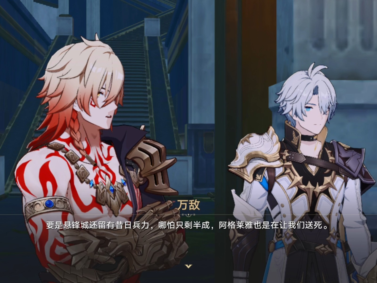 崩坏星穹铁道布洛妮娅大招对爆伤有什么加成 崩坏星穹铁道布洛妮娅大招对爆伤有什么加成