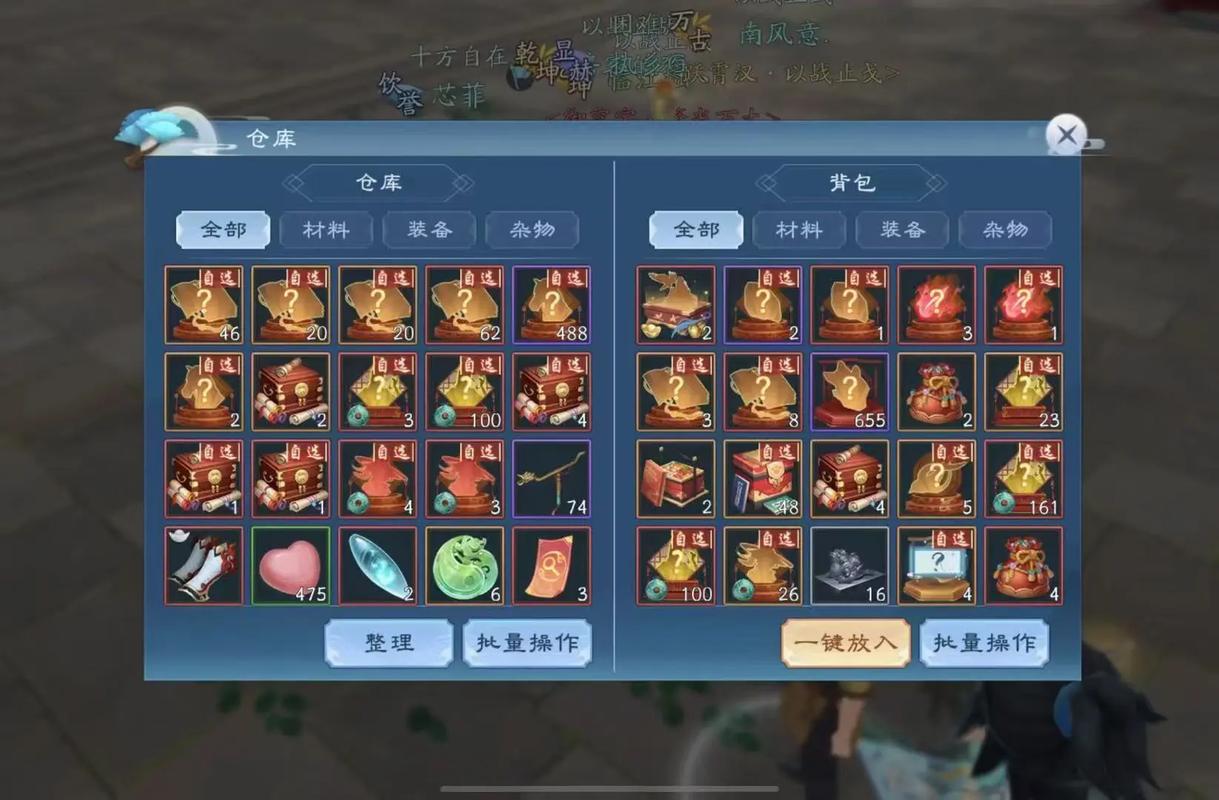 新笑傲江湖结婚要准备多少份礼物比较好 新笑傲江湖结婚要准备多少份礼物比较好