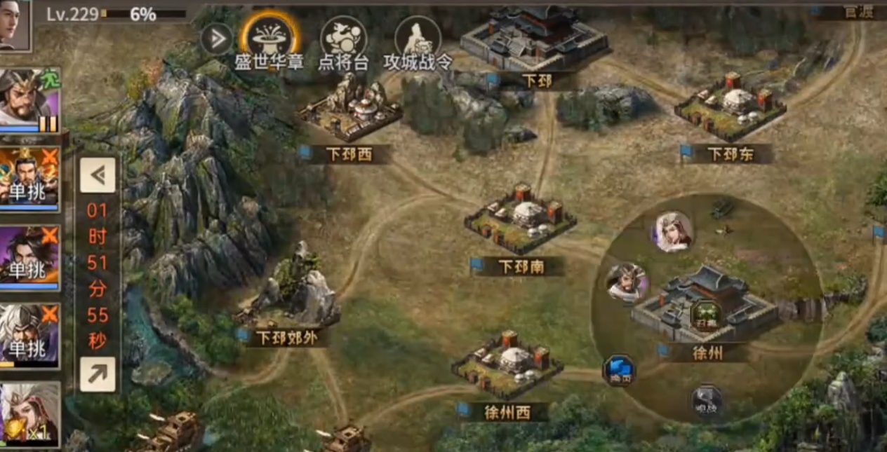攻城掠地武力和统对于政权稳定的作用如何 攻城掠地武力和统对于政权稳定的作用如何