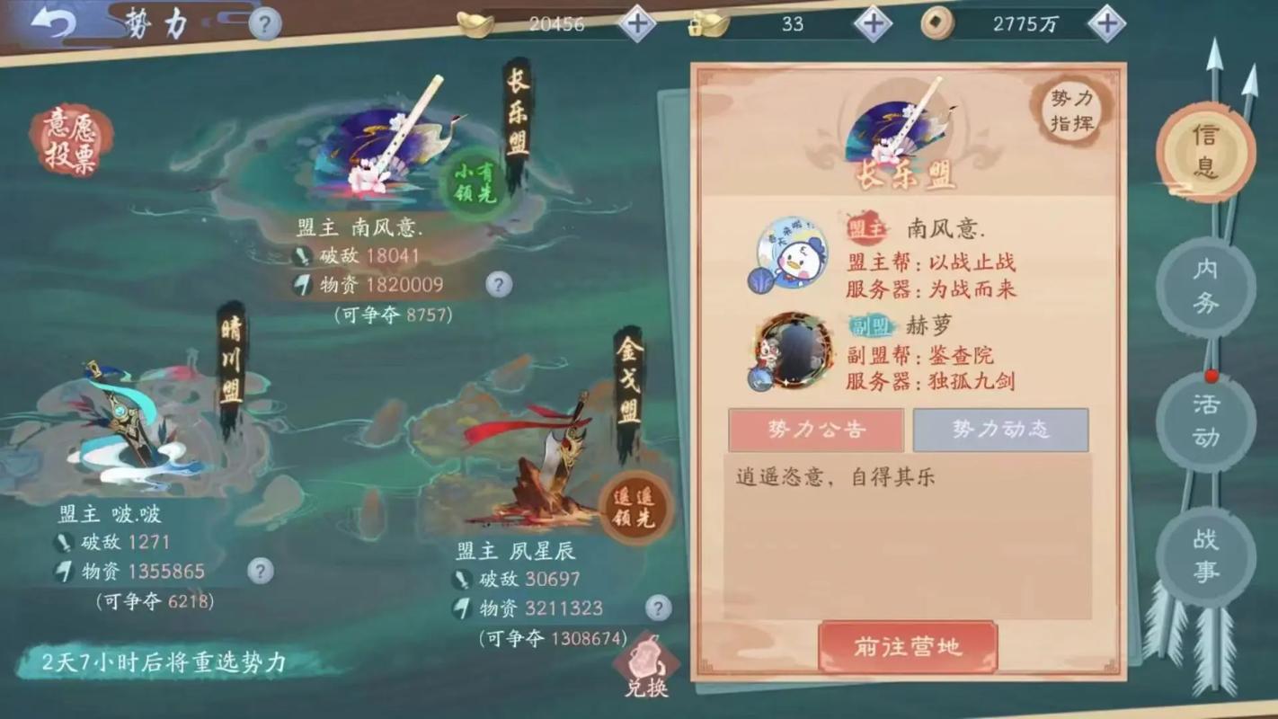 无相带新笑傲江湖哪种神兽好 无相带新笑傲江湖哪种神兽好