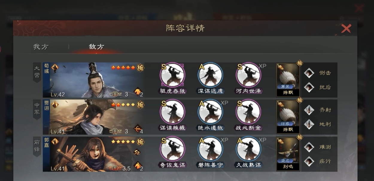 在率土之滨上如何找到有组织的团队 在率土之滨上如何找到有组织的团队