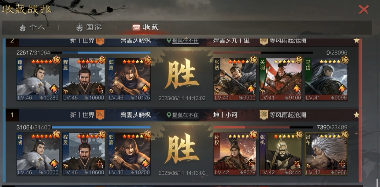 在率土之滨上如何找到有组织的团队 在率土之滨上如何找到有组织的团队