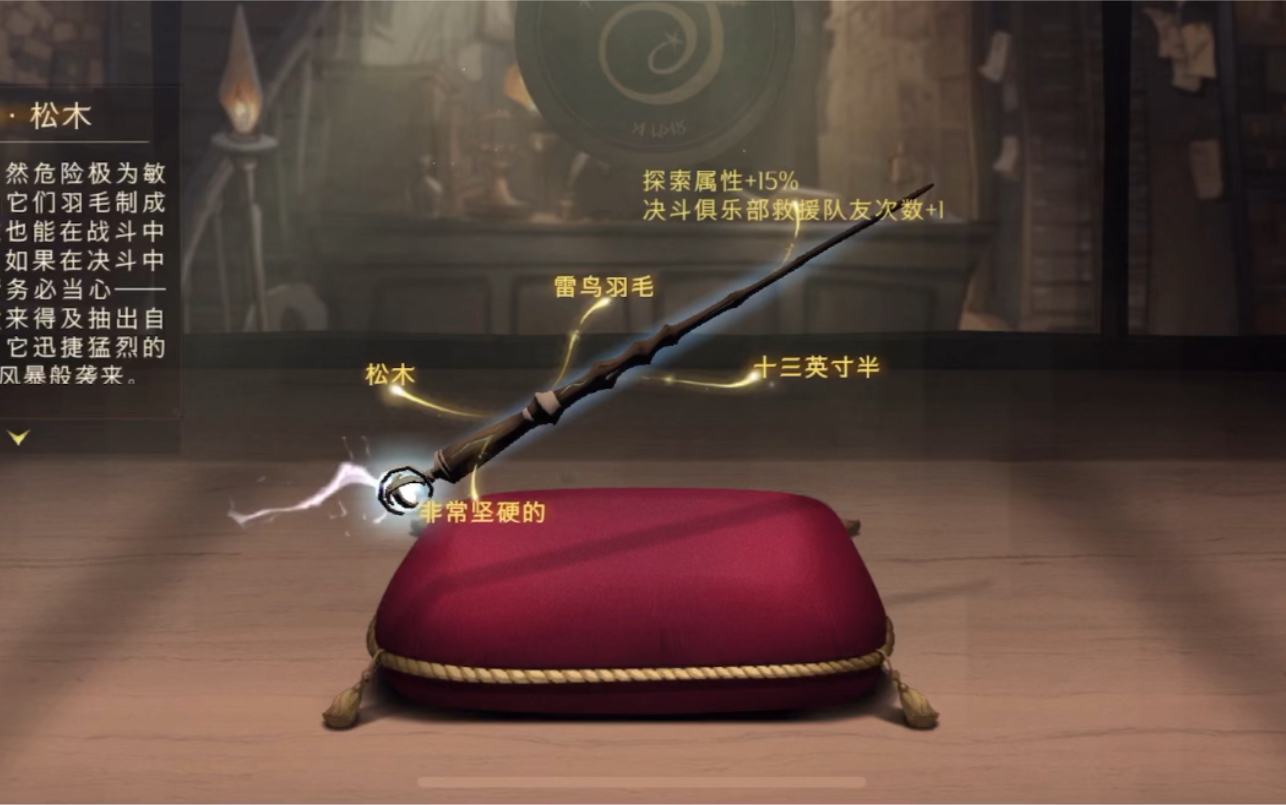 哈利波特魔法觉醒会有卢娜吗