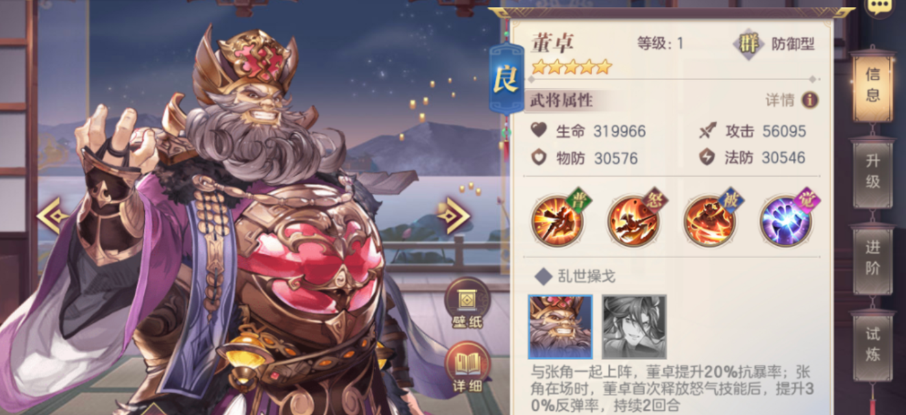 三国志幻想大陆诸葛宅迷第五天可以做什么 三国志幻想大陆诸葛宅迷第五天可以做什么