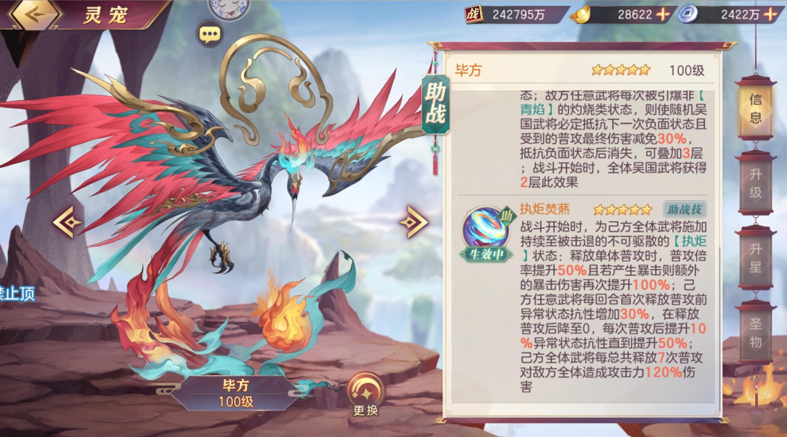三国志幻想大陆诸葛宅迷第五天可以做什么 三国志幻想大陆诸葛宅迷第五天可以做什么