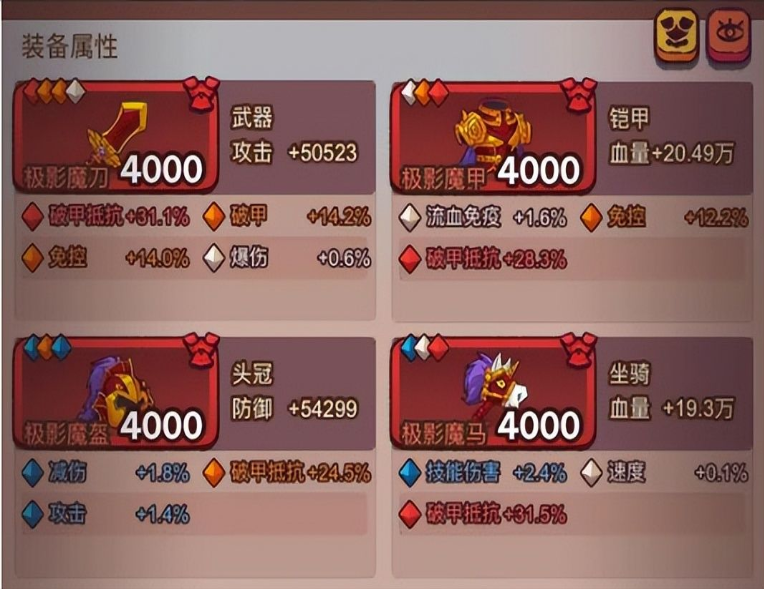 咸鱼之王有没有推图的高级策略 咸鱼之王有没有推图的高级策略