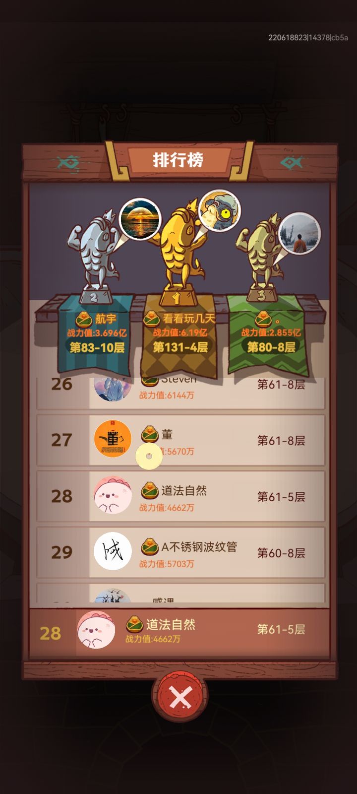 赤羽关卡在咸鱼之王中有多少个推图 赤羽关卡在咸鱼之王中有多少个推图