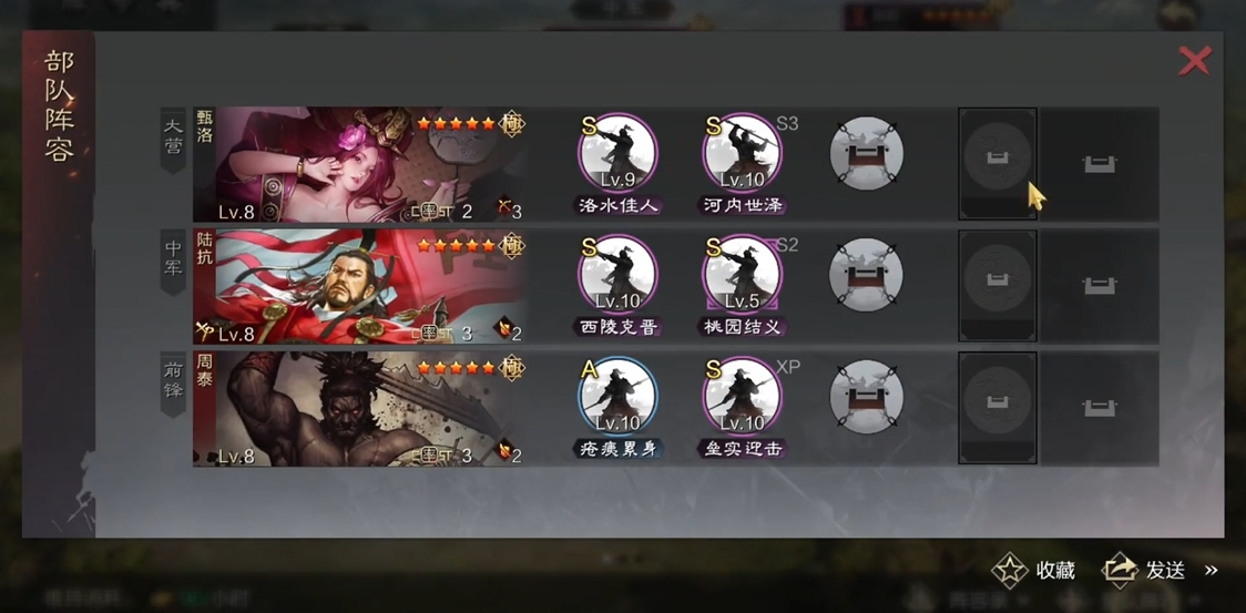 应对率土之滨王异法刀的技巧有哪些 应对率土之滨王异法刀的技巧有哪些