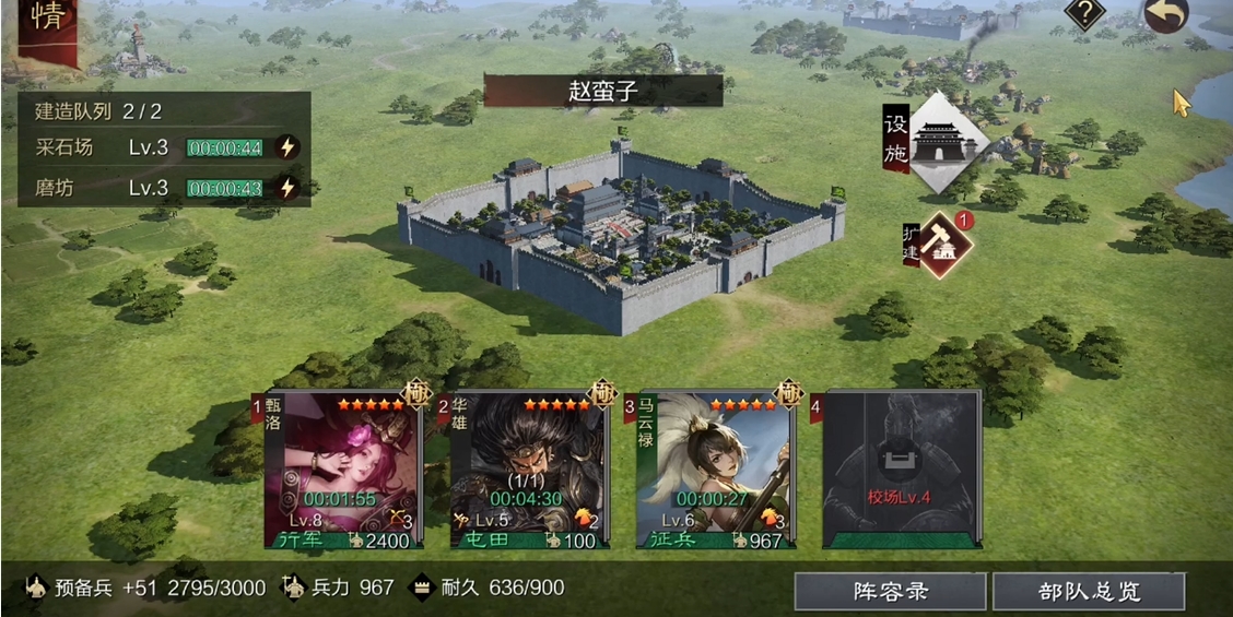 应对率土之滨王异法刀的技巧有哪些 应对率土之滨王异法刀的技巧有哪些