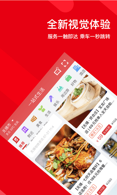 码上易行