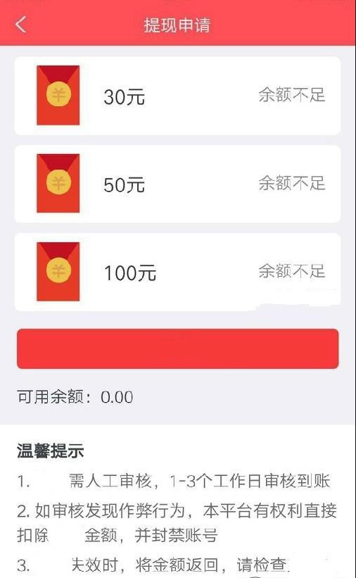 享神马
