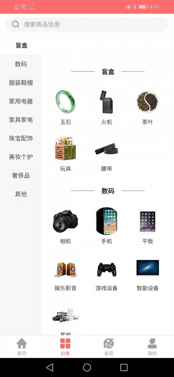 来吧来吧
