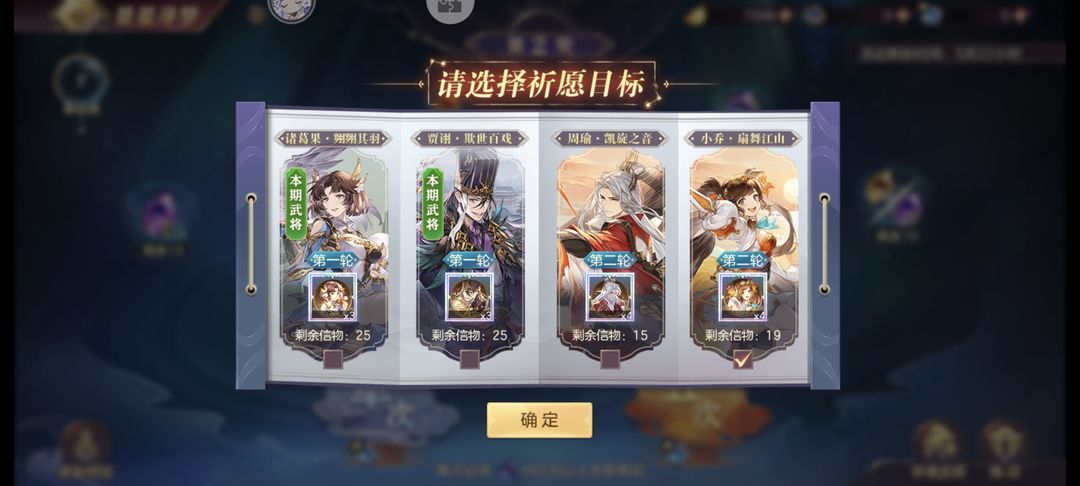 神木战令在三国志幻想大陆的售价如何 神木战令在三国志幻想大陆的售价如何