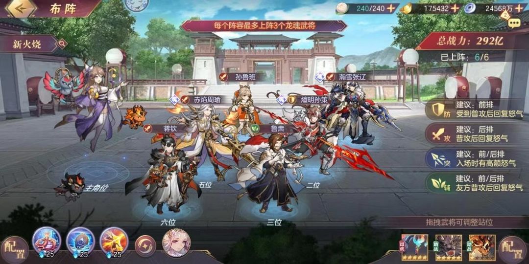神木战令在三国志幻想大陆的售价如何