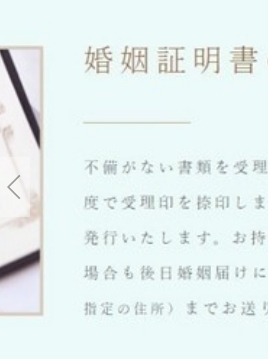 次元渡航局