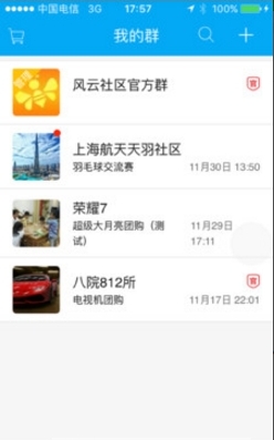 风云社区