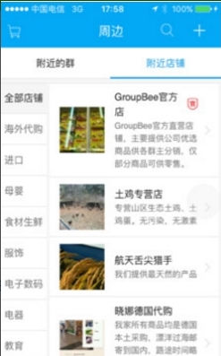 风云社区