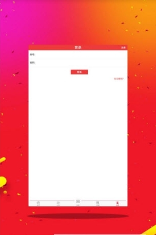 惠州企业网_截图2
