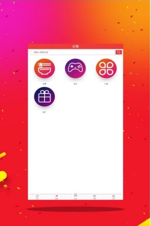 惠州企业网_截图1