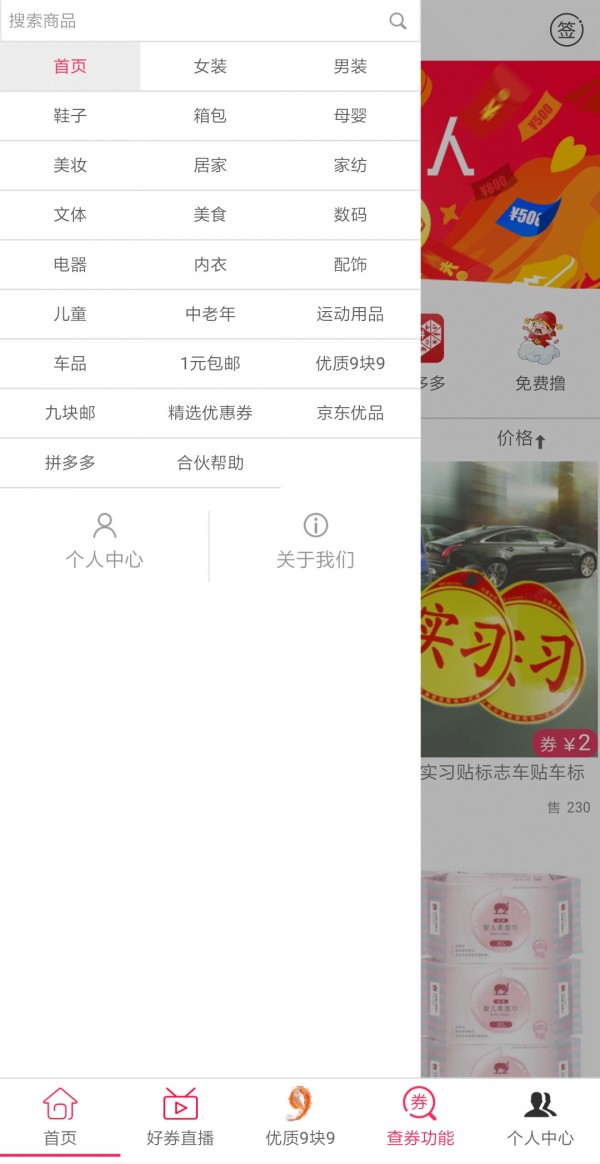 优乐鱼