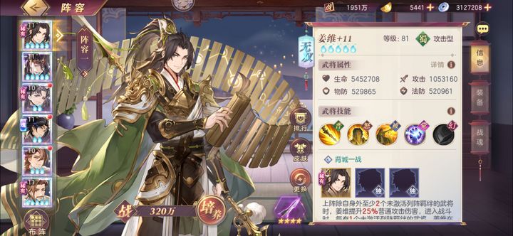 三国志幻想大陆中有哪些神兵排名最强 三国志幻想大陆中有哪些神兵排名最强