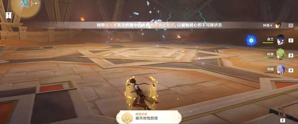 原神请问哪个套装是最适合香菱的 原神请问哪个套装是最适合香菱的