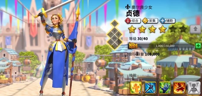 万国觉醒贞德适配哪位骑兵武将最佳