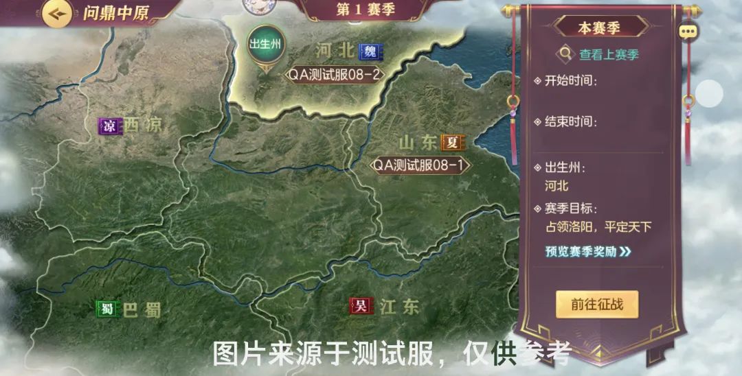 在三国志幻想大陆中应该选择哪些宠物 在三国志幻想大陆中应该选择哪些宠物