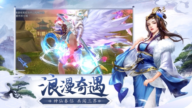 诛仙剑诀天地所生