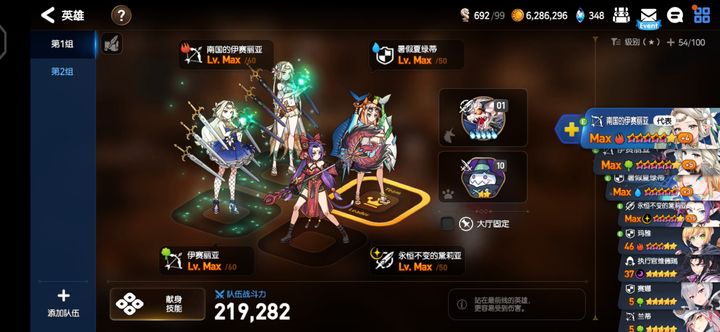 第七史诗有哪些角色适合提高