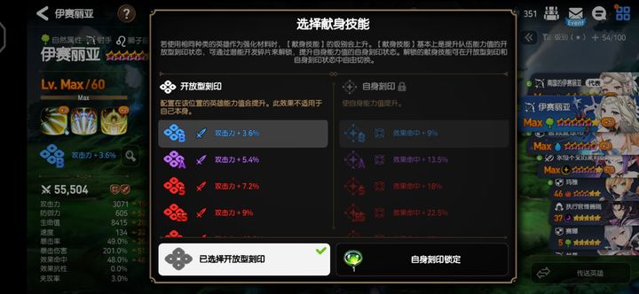 第七史诗有哪些角色适合提高