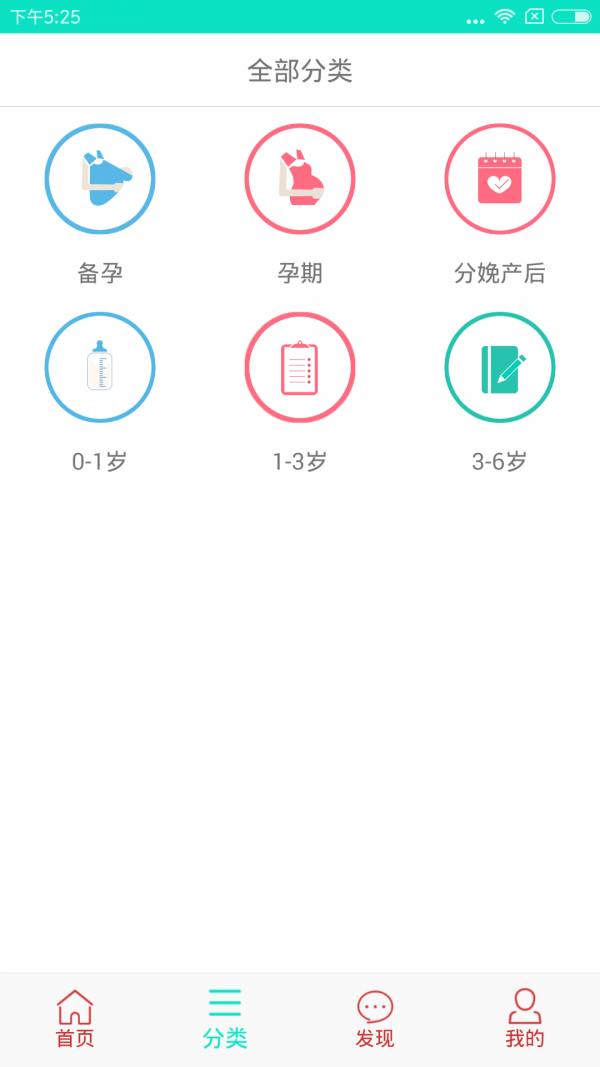 妈咪助手