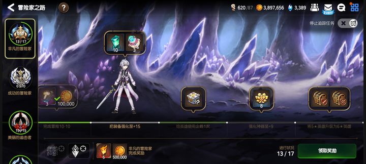 如何在第七史诗商店中高效刷取书签 如何在第七史诗商店中高效刷取书签