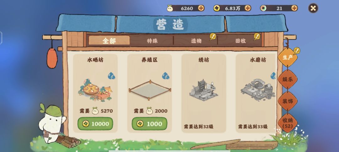 桃源深处有人家游戏攻略何处寻 桃源深处有人家游戏攻略何处寻