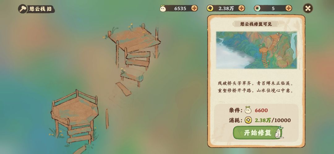桃源深处有人家游戏攻略何处寻 桃源深处有人家游戏攻略何处寻