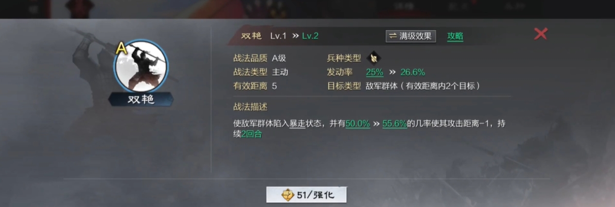 董卓在率土之滨的战法要怎样进行匹配 董卓在率土之滨的战法要怎样进行匹配