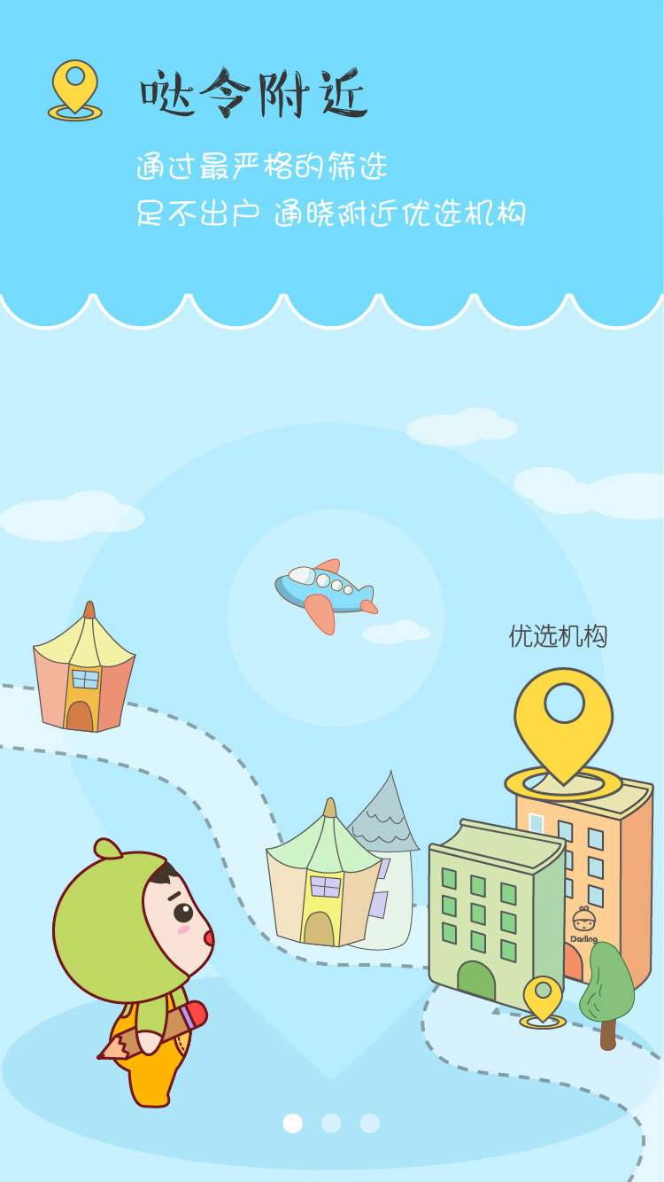 小哒令宝贝